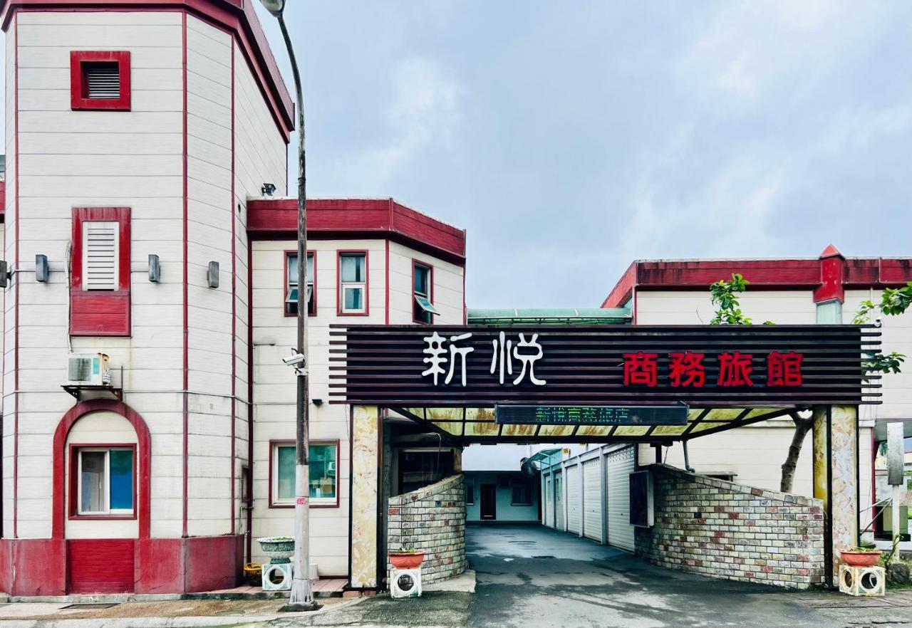 Shinyes Motel Suao Εξωτερικό φωτογραφία